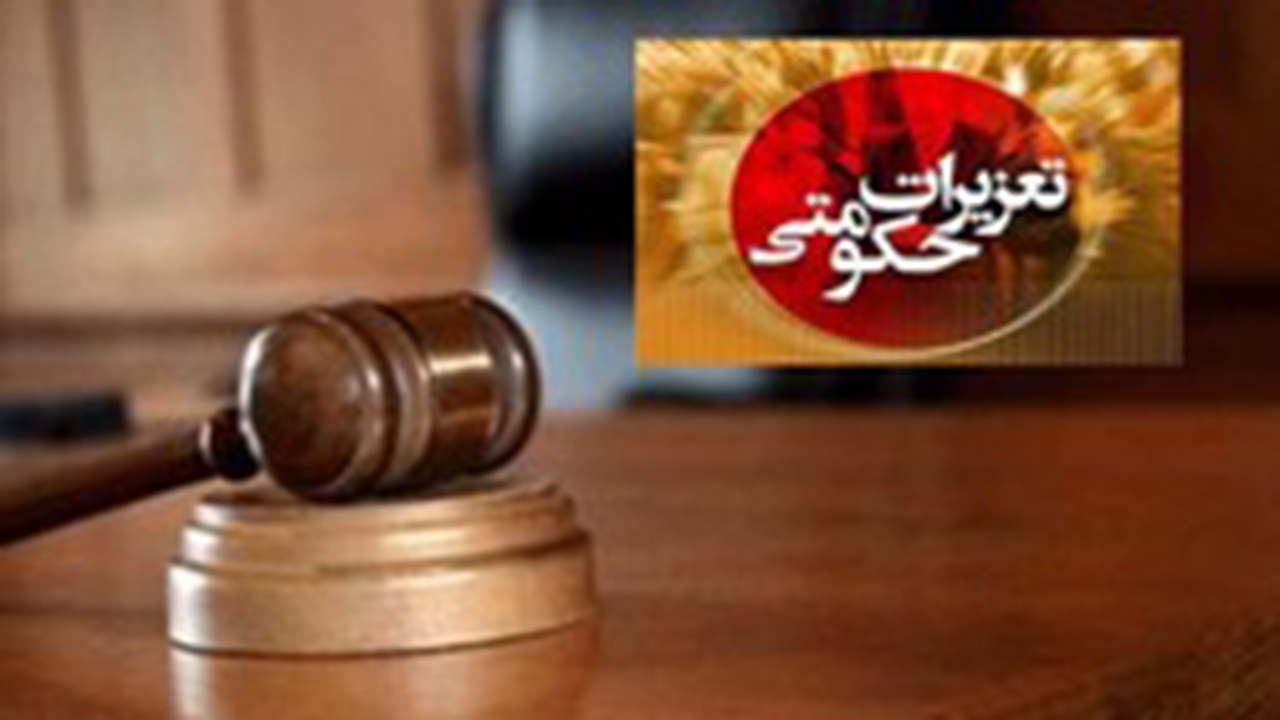 رسیدگی به بیش از ۲۵۰۰ پرونده تخلفات بهداشت و درمان در فارس