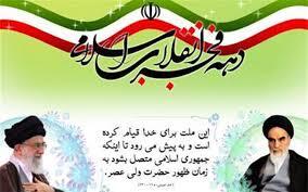 بهره برداری از ۱۳۲ طرح عمرانی و خدماتی همزمان با دهه فجر در شهرستان کبودراهنگ