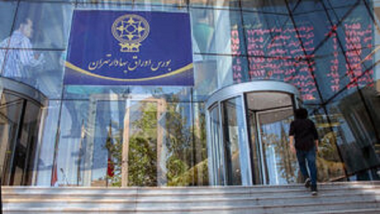 اُفت هزار واحدی شاخص کل بورس در ۱۳ بهمن ماه
