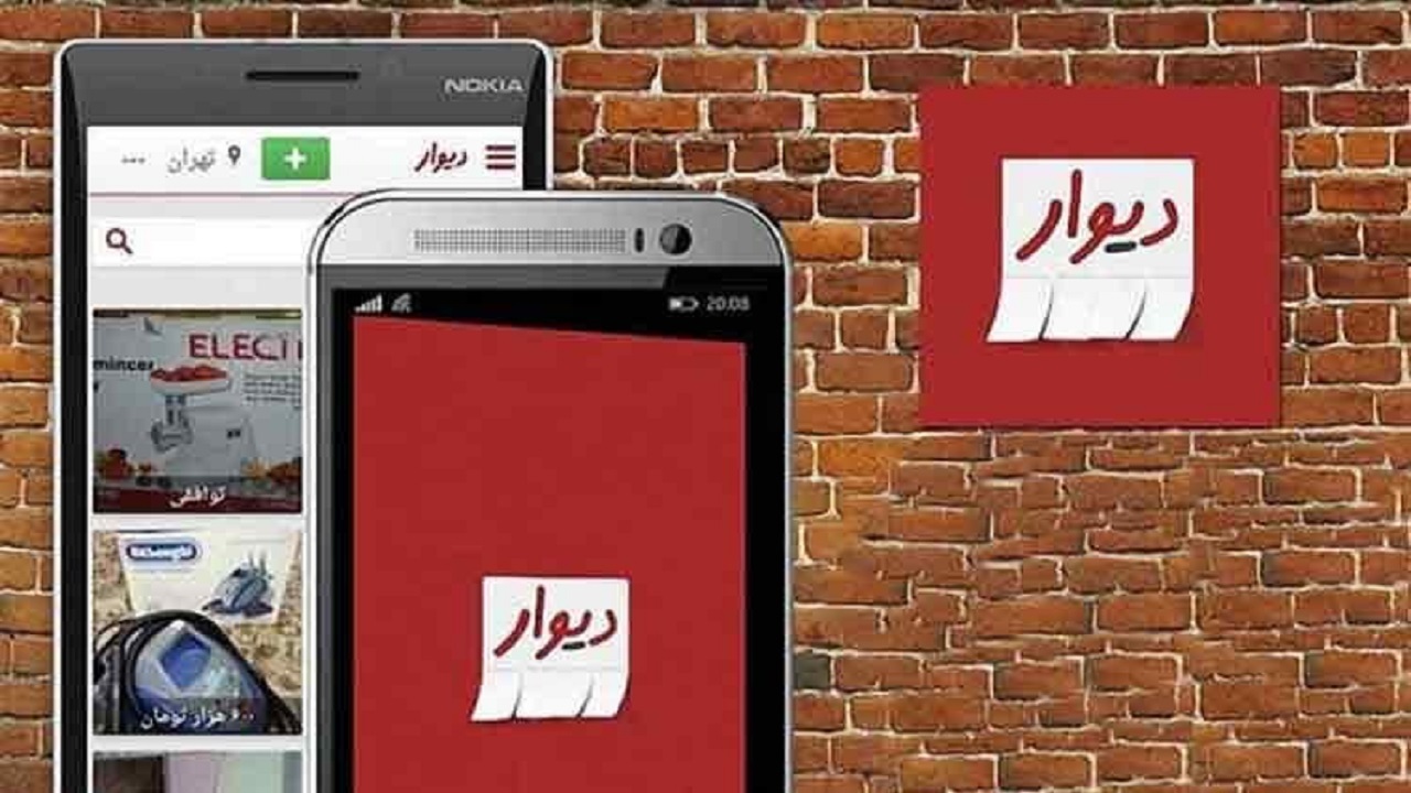 افزایش کلاهبرداری در سایت دیوار