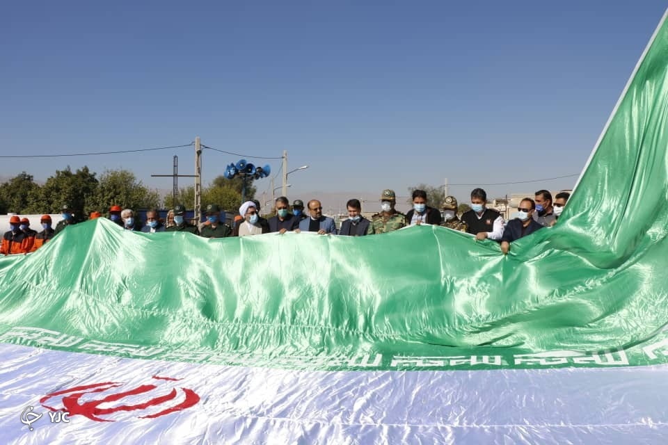 پرچم جمهوری اسلامی ایران 
