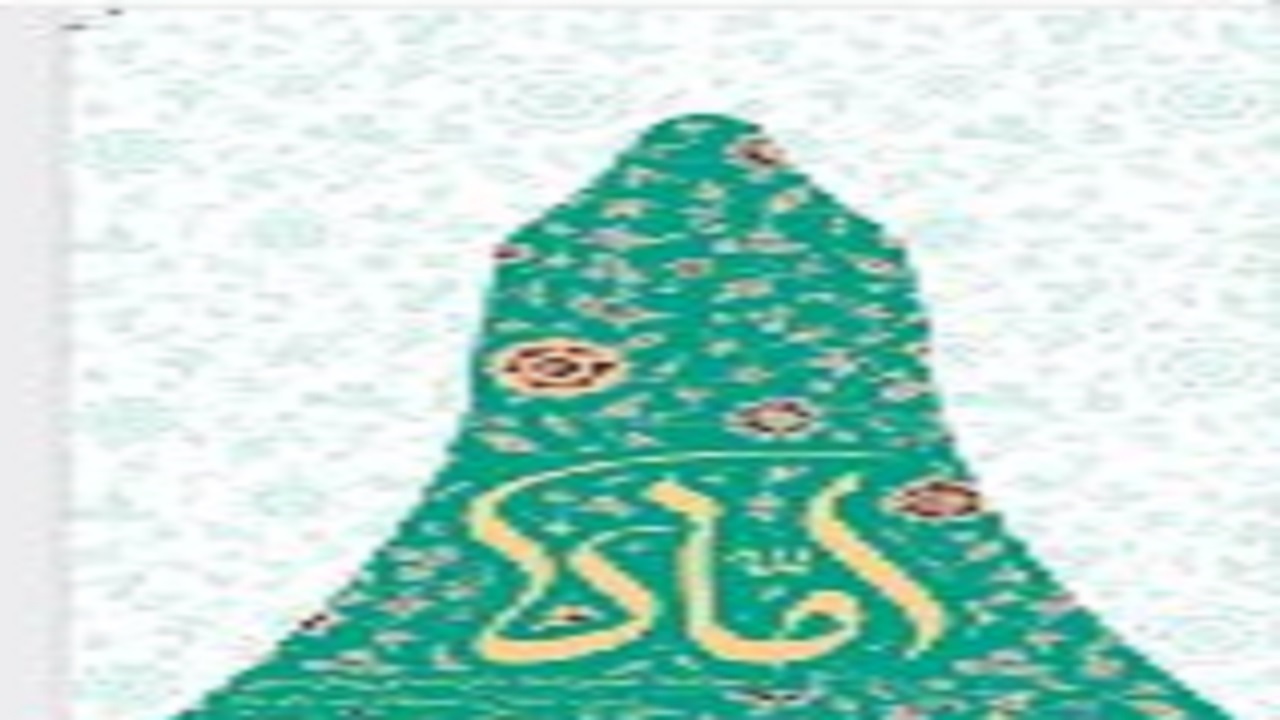 «اماه» کتابی که با نگاهی نو از سرور زنان عالم می‌گوید