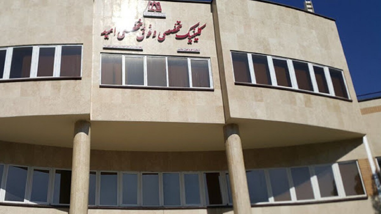 بیمه سلامت بیماران کم توان را رایگان بیمه می‌کند/اجرای طرح نسخه‌نویسی الکترونیک در کلینیک امید همدان