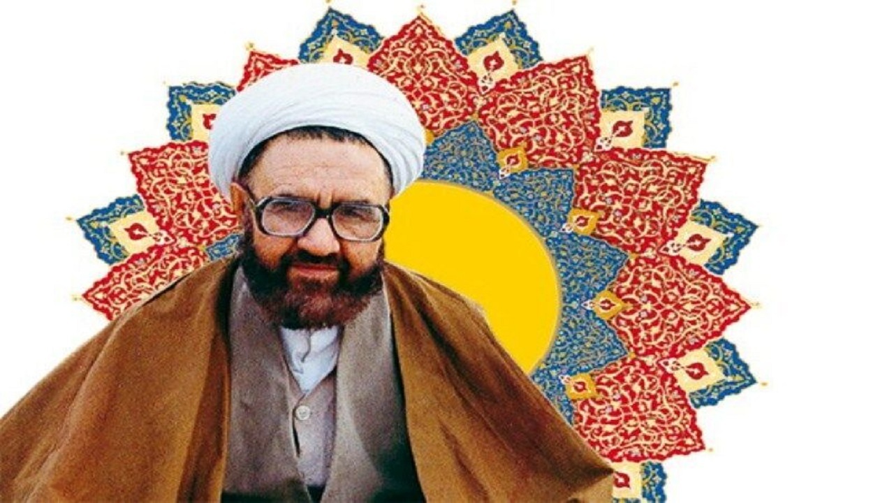 همایش بین‌المللی "بازاندیشی آرای شهید مطهری در مواجهه با مسائل امروز" آغاز به کار کرد