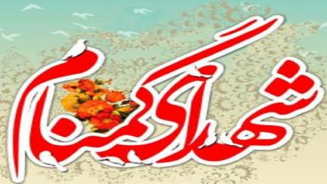 آغاز ساخت المان مقبره شهدای گمنام در سمنان