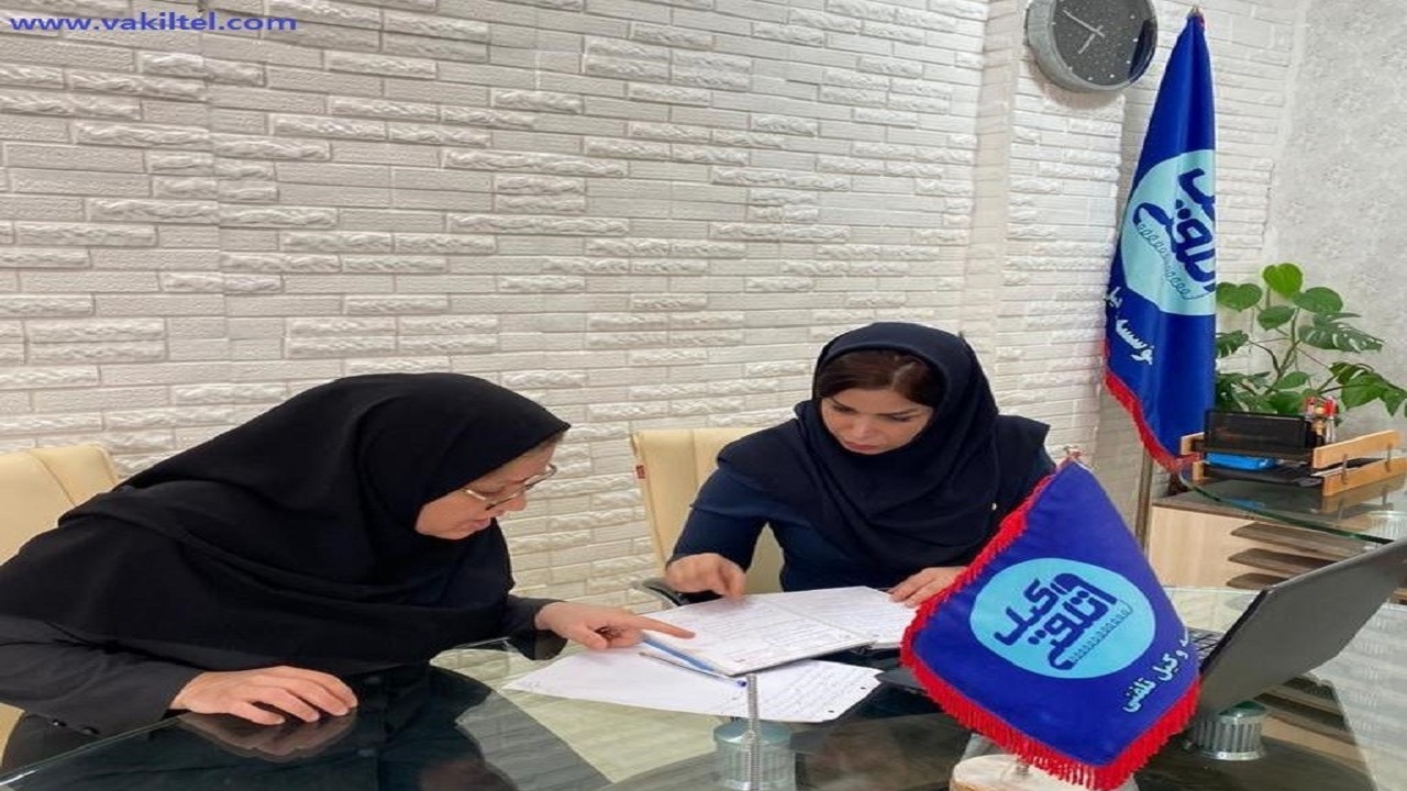 مشاوره حقوقی تنها با ۱۰ هزار تومان