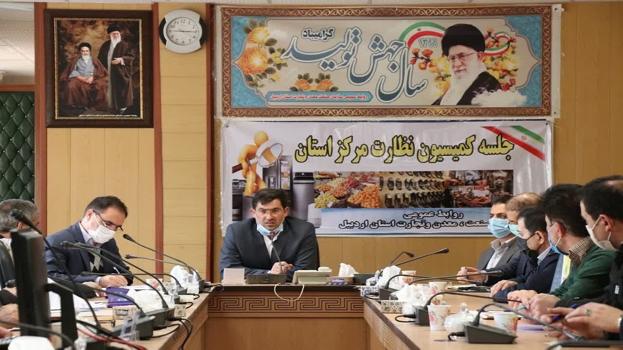 آغاز اجرای طرح نظارتی ویژه نوروز از ۲۰ بهمن ماه در اردبیل