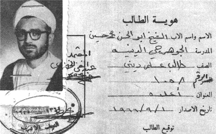 مرد هزارچهره انقلاب که ساواک نتوانست زنده دستگیرش کند