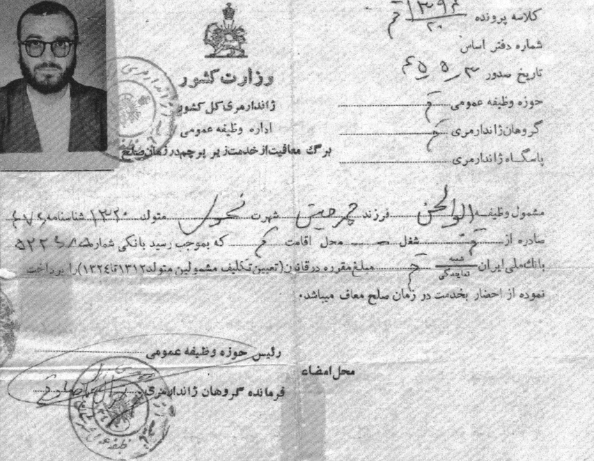 مرد هزارچهره انقلاب که ساواک نتوانست زنده دستگیرش کند