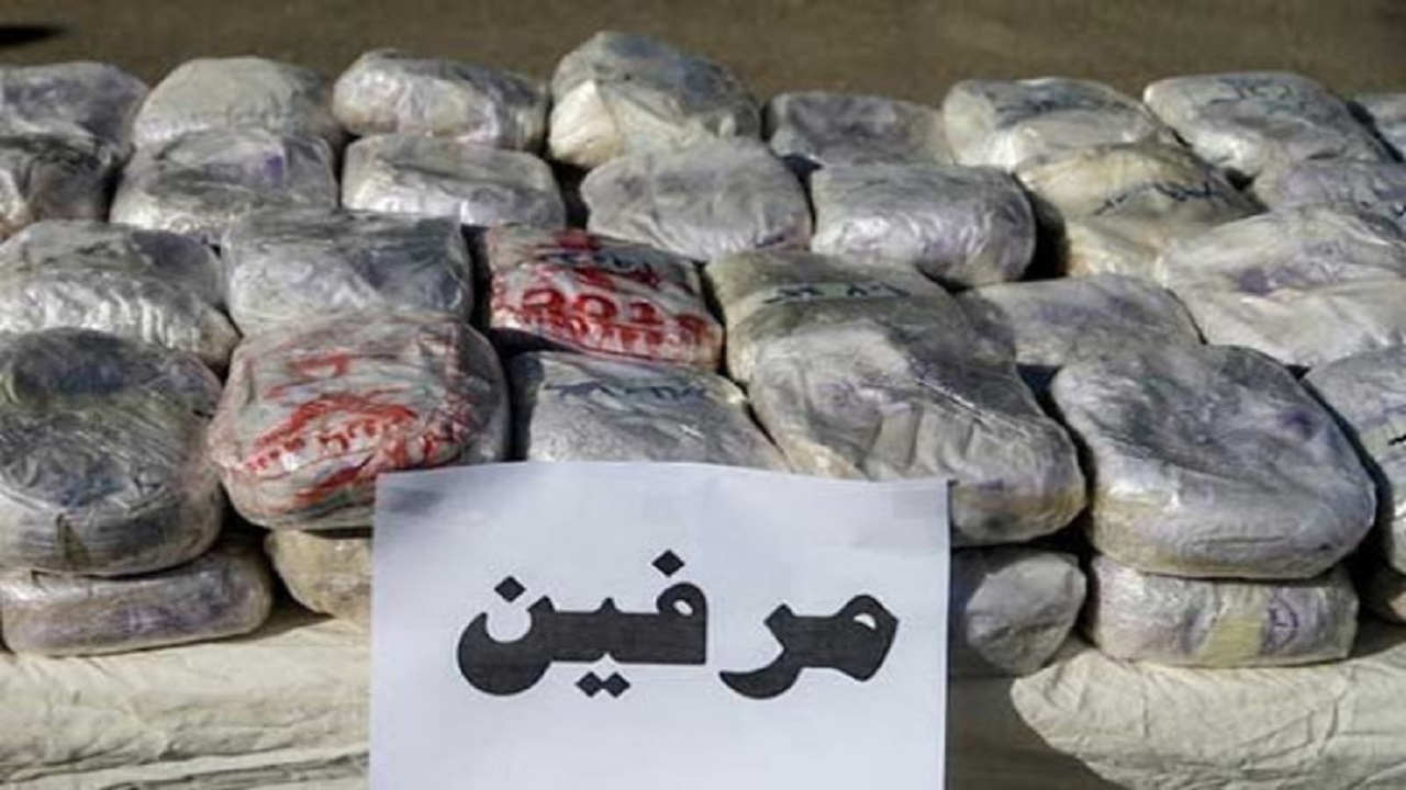 کشف ۵۵۲ کیلوگرم مرفین از بار کنسرو ماهی
