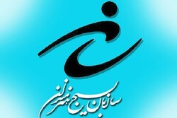 اعلام برنامه‌های دهه فجر بسیج هنرمندان در فارس