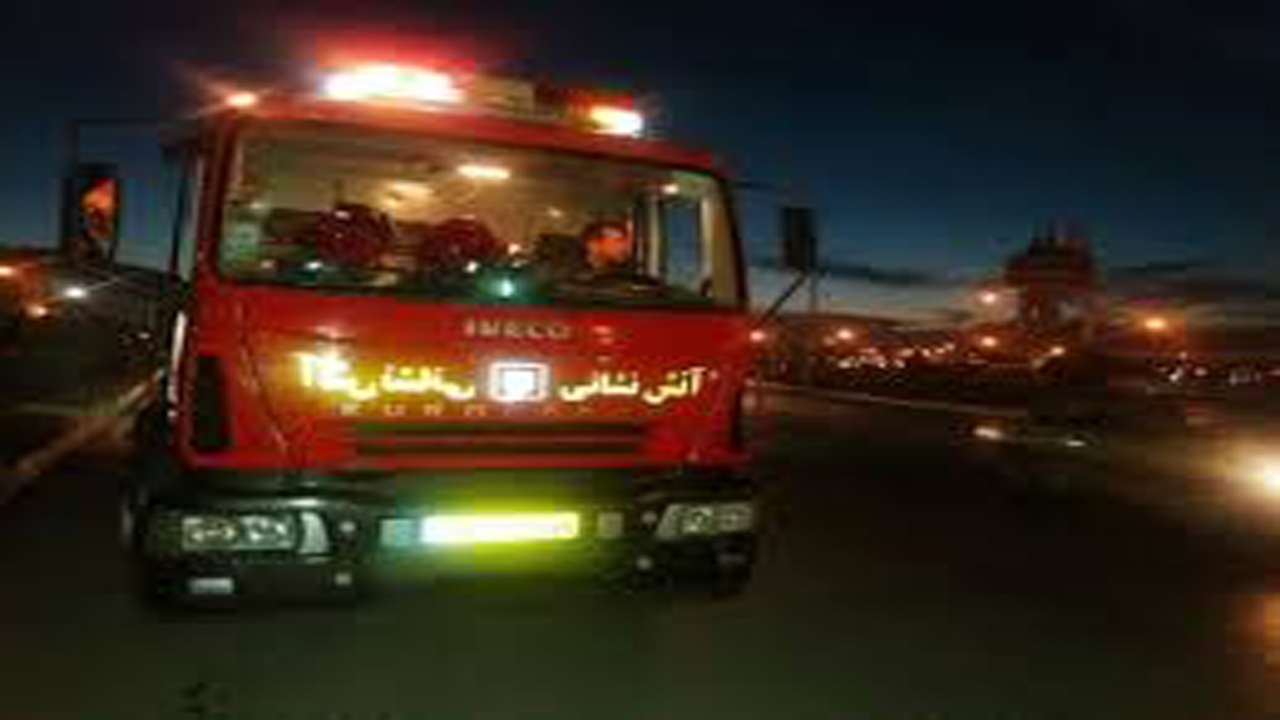 آتش سوزی مجتمع مسکونی در آباده