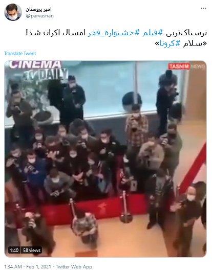 جشنواره فجر
