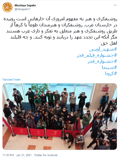 کرونا در جشنواره