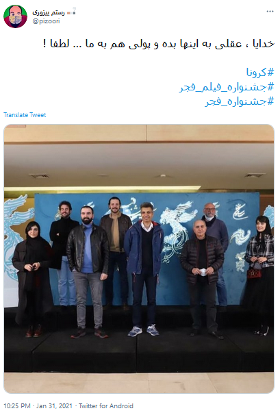 کرونا در جشنواره