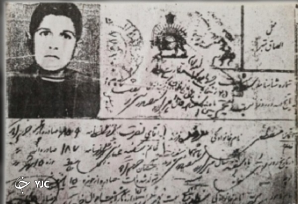 شهید پژوهنده