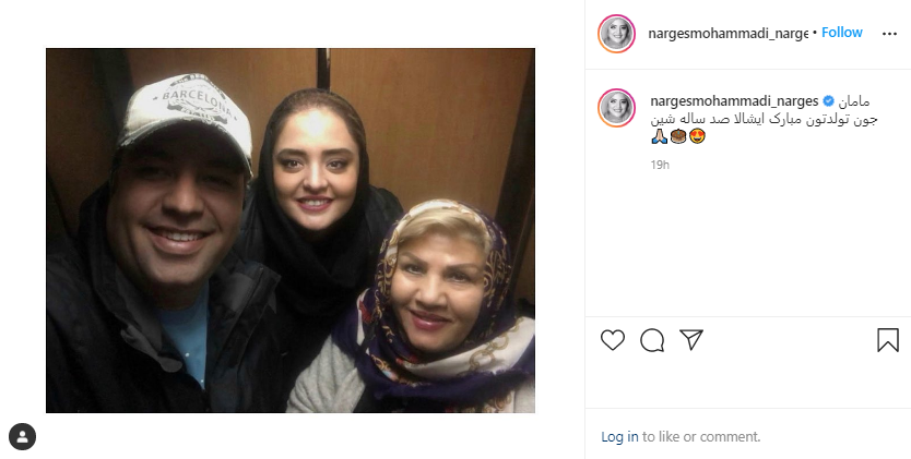 نرگس محمدی نرگس محمدی