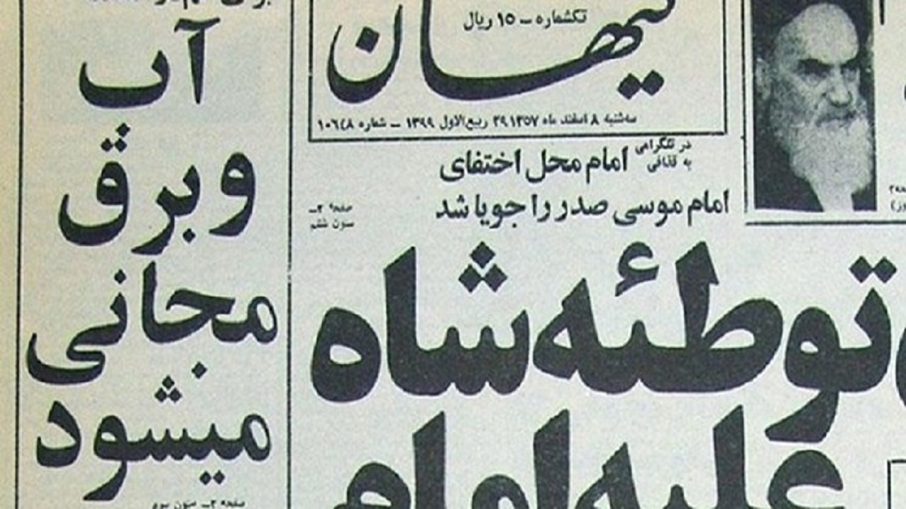 تمام شایعات درباره «آب و برق مجانی» / اولین بار چه کسی این موضوع را مطرح کرد + تصاویر