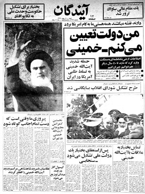 همه شایعات درباره &laquo;آب و برق مجانی&raquo; / اولین بار چه کسی این موضوع را مطرح کرد