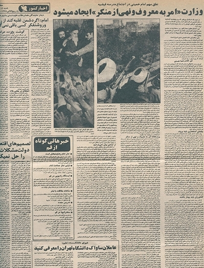 همه شایعات درباره &laquo;آب و برق مجانی&raquo; / اولین بار چه کسی این موضوع را مطرح کرد