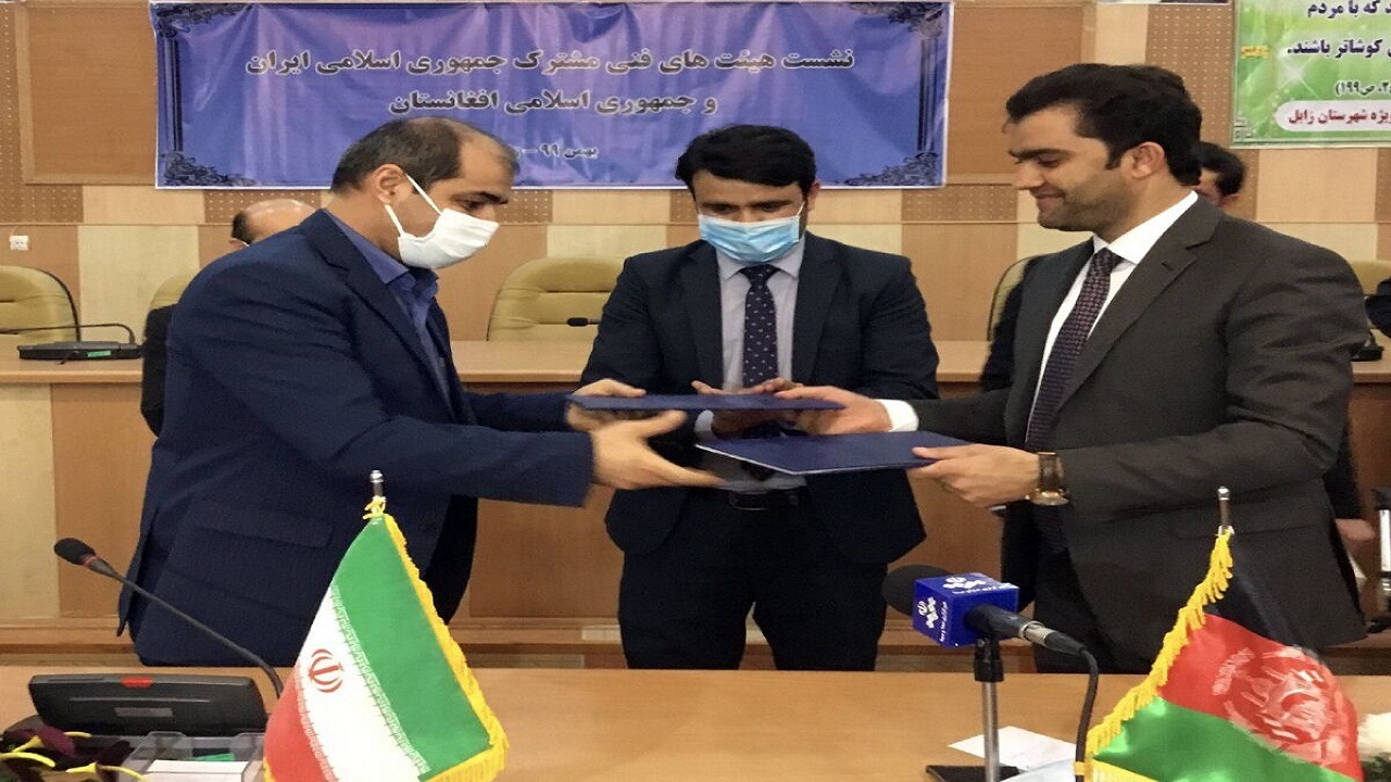 اساسنامه پیگیری حق آبه رودخانه هیرمند تدوین شد