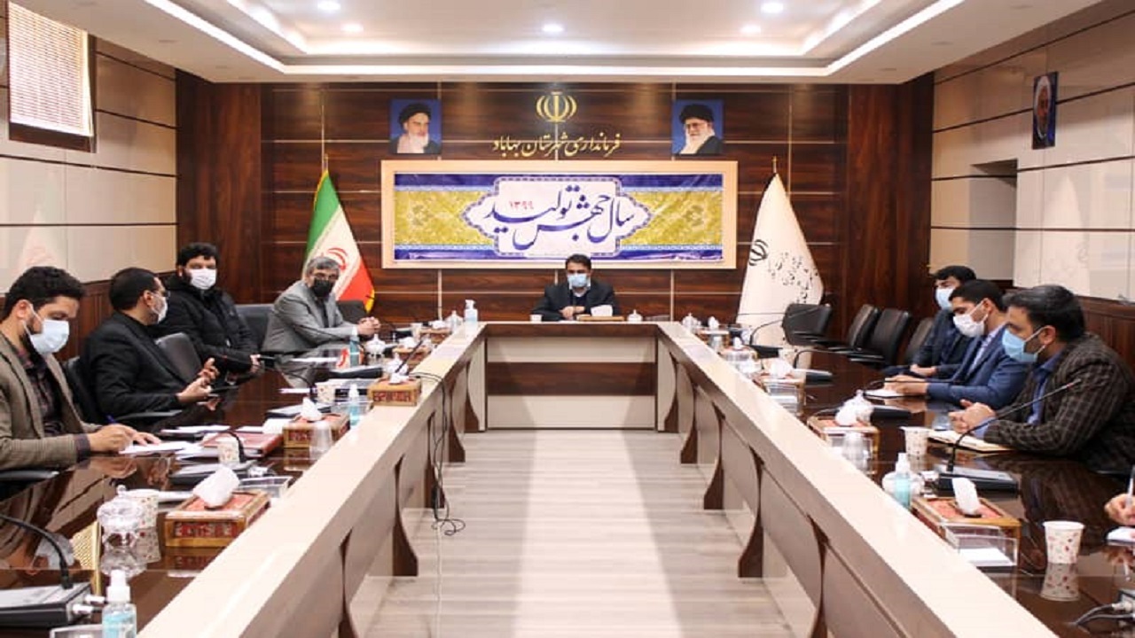 تشکیل کمیته ایمنی آب در بهاباد