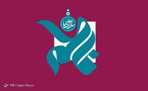 اهل بیت (ع) الگوی مردم هستند و حضرت زهرا الگوی اهل بیت (ع)