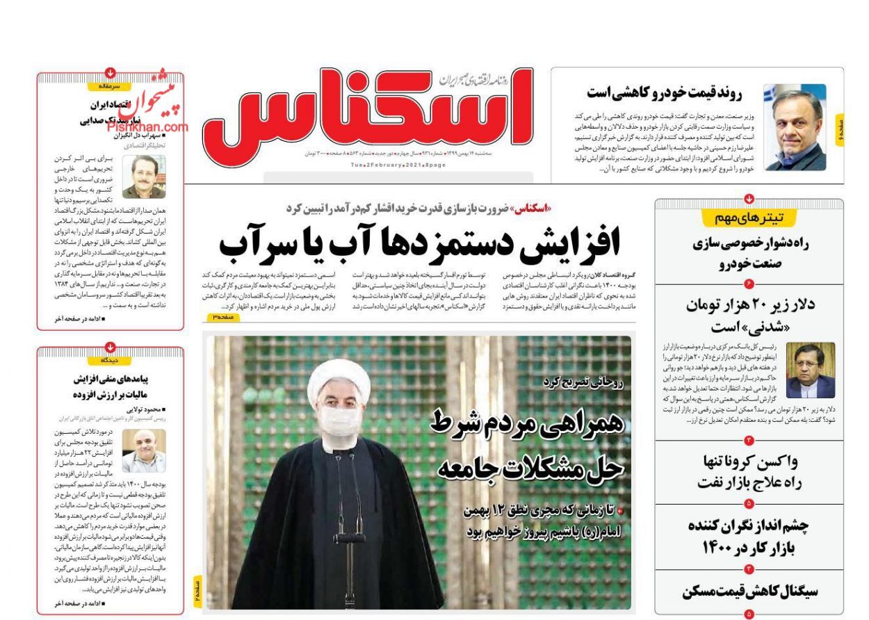 زنگ خطر برای بازار خودرو/ سونامی افزایش قیمت مصالح ساختمانی/ فشار ذینفعان مانع نظارت بر بانک&zwnj;ها