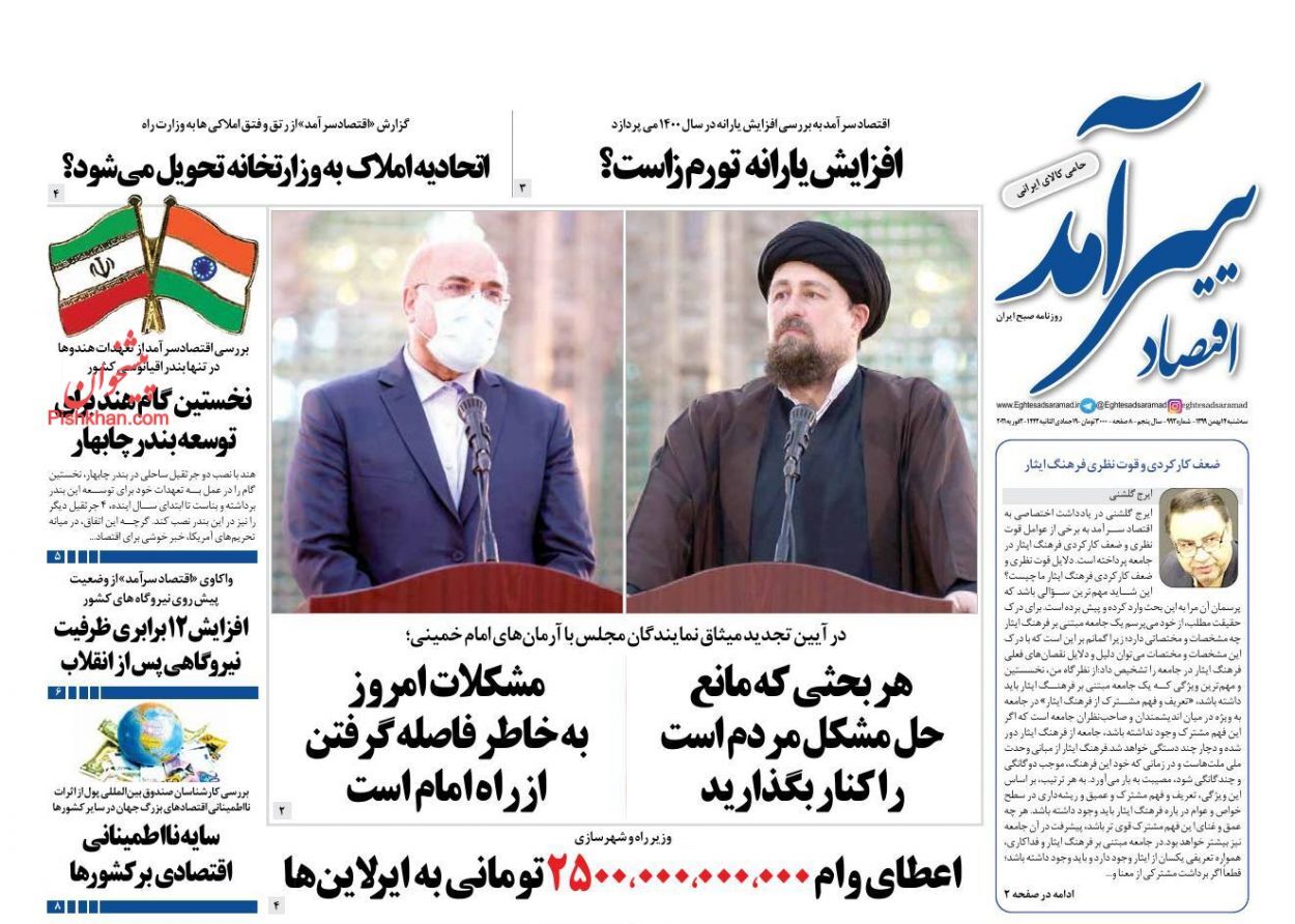 زنگ خطر برای بازار خودرو/ سونامی افزایش قیمت مصالح ساختمانی/ فشار ذینفعان مانع نظارت بر بانک&zwnj;ها
