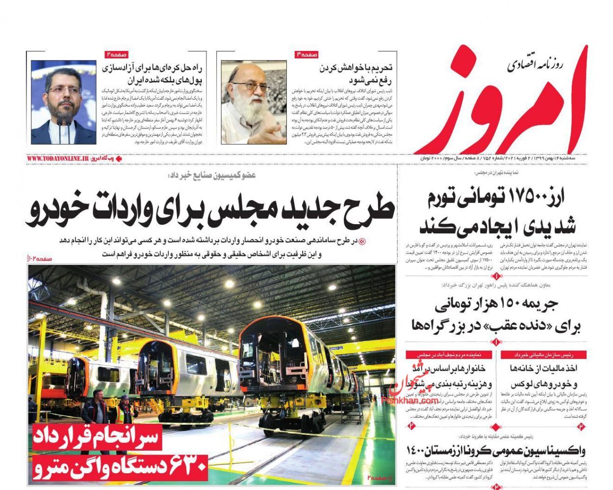 زنگ خطر برای بازار خودرو/ سونامی افزایش قیمت مصالح ساختمانی/ فشار ذینفعان مانع نظارت بر بانک&zwnj;ها