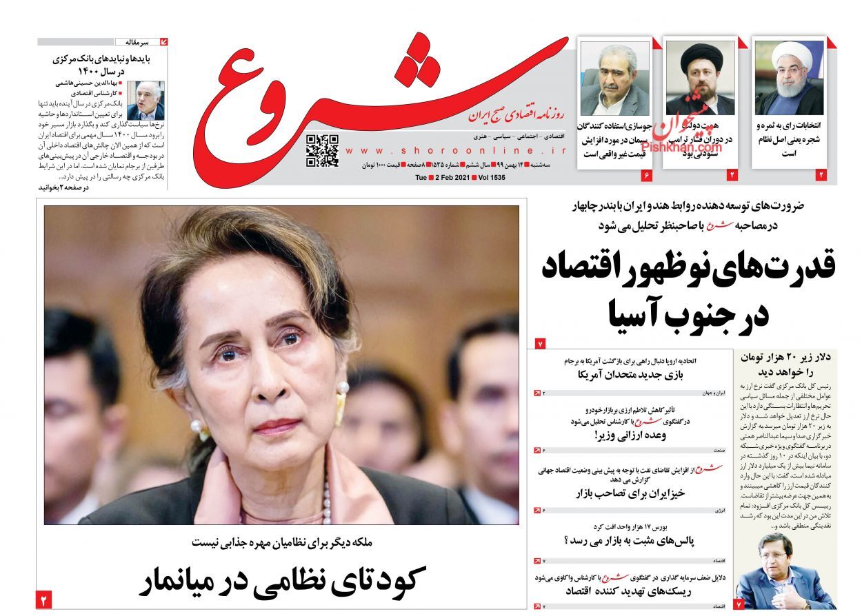 زنگ خطر برای بازار خودرو/ سونامی افزایش قیمت مصالح ساختمانی/ فشار ذینفعان مانع نظارت بر بانک&zwnj;ها