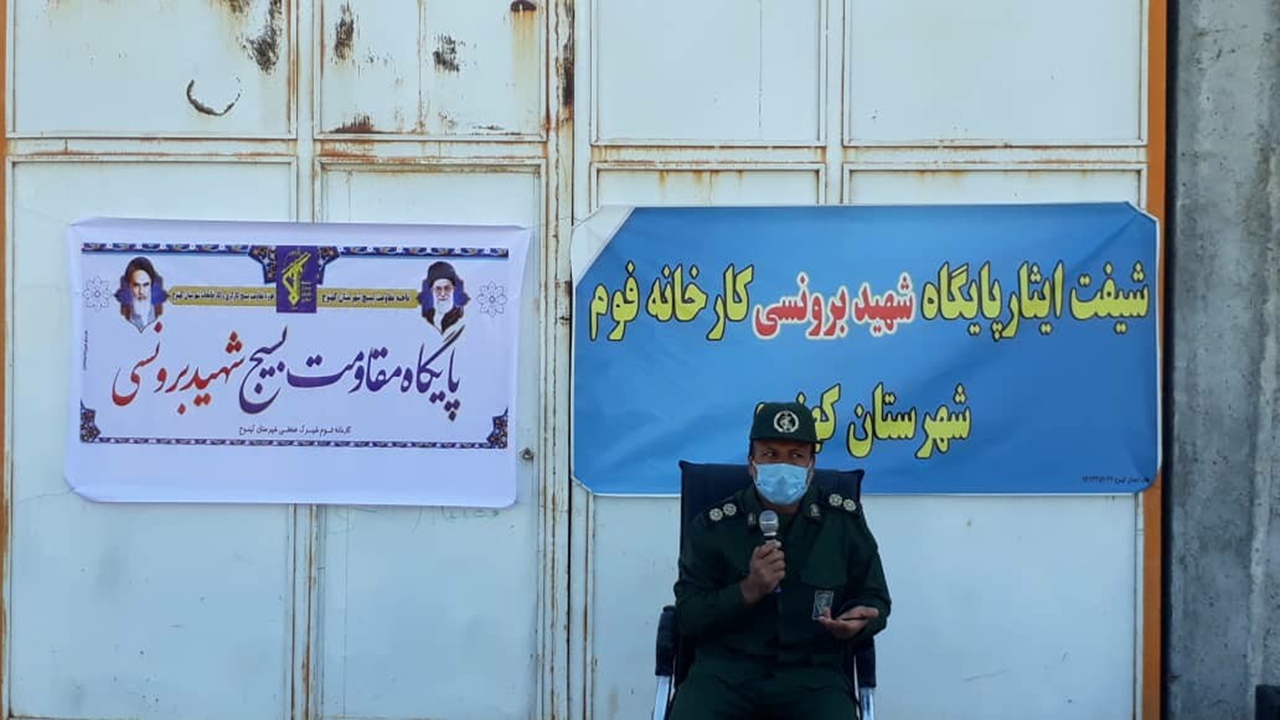 برگزاری شیفت ایثار کارگری در کارخانه‌های فوم و آرد کهنوج