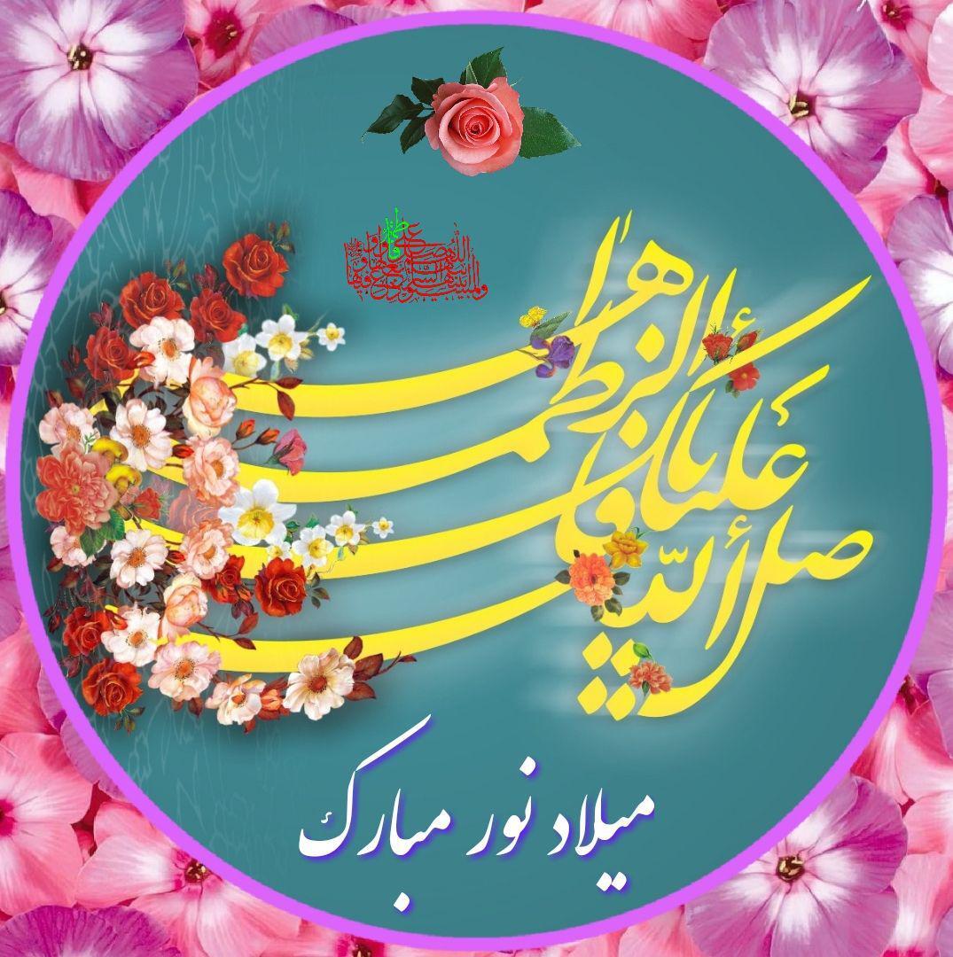 جدیدترین تصویرنوشته های ولادت حضرت زهرا (س) و روز مادر