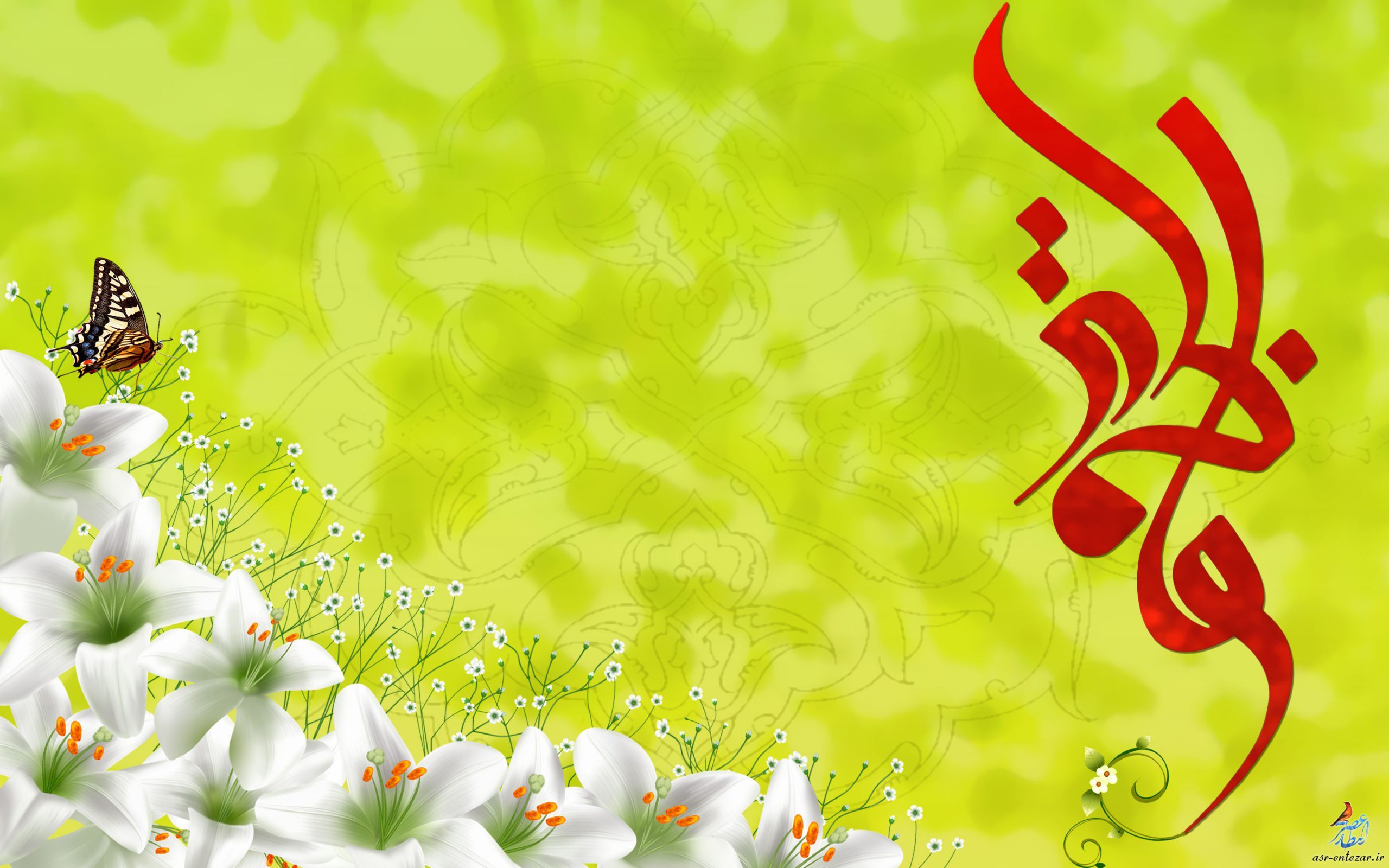 جدیدترین تصویرنوشته های ولادت حضرت زهرا (س) و روز مادر