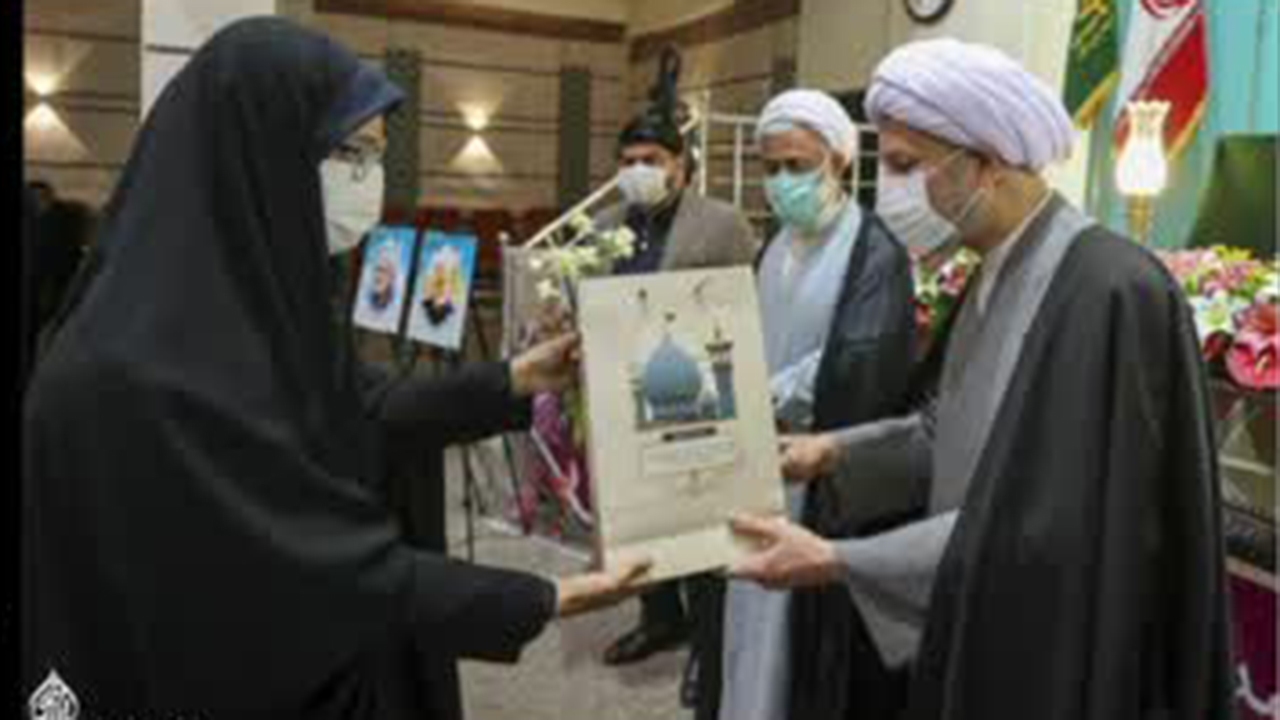 تجلیل از بانوان خادم حرم مطهر شاهچراغ (ع)