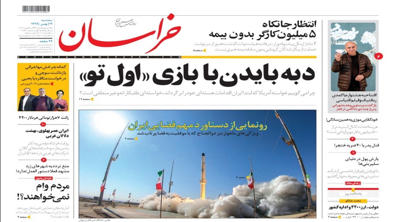 اینک ایران کوانتومی/ مرثیه برای نوزادی که زاده نشد!