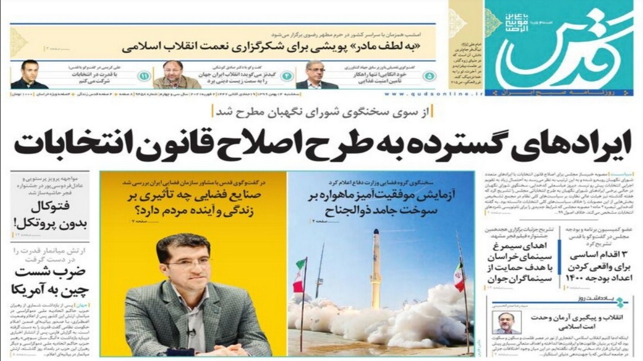 اینک ایران کوانتومی/ مرثیه برای نوزادی که زاده نشد!