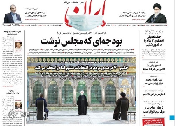 تجمع برای رسیدن به پیک چهارم / سرنگونی قصاب میانمار / پرتاب ذوالجناح قدرتمند ایران