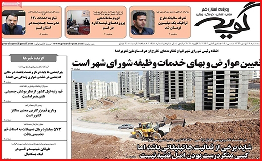 گویه