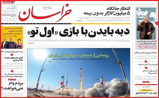 خراسان