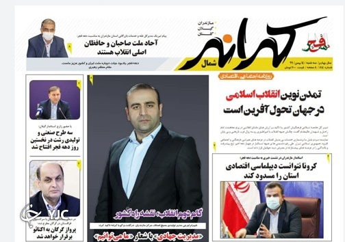حذف نام رامسر از کنوانسیون تالاب&zwnj;ها / خرید تضمینی؛ شاید وقتی دیگر