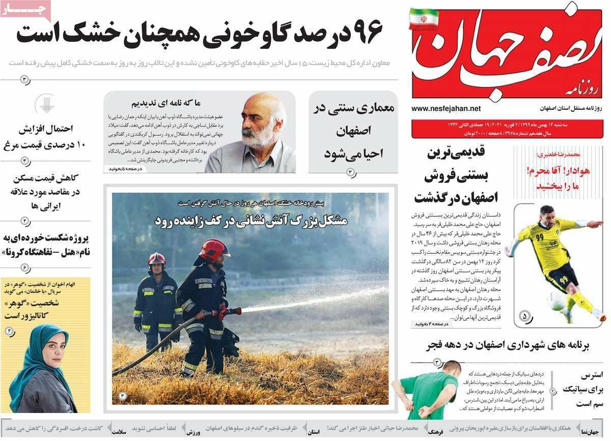 راه نجاتی نیست/ آب از سر گاوخونی گذشته است