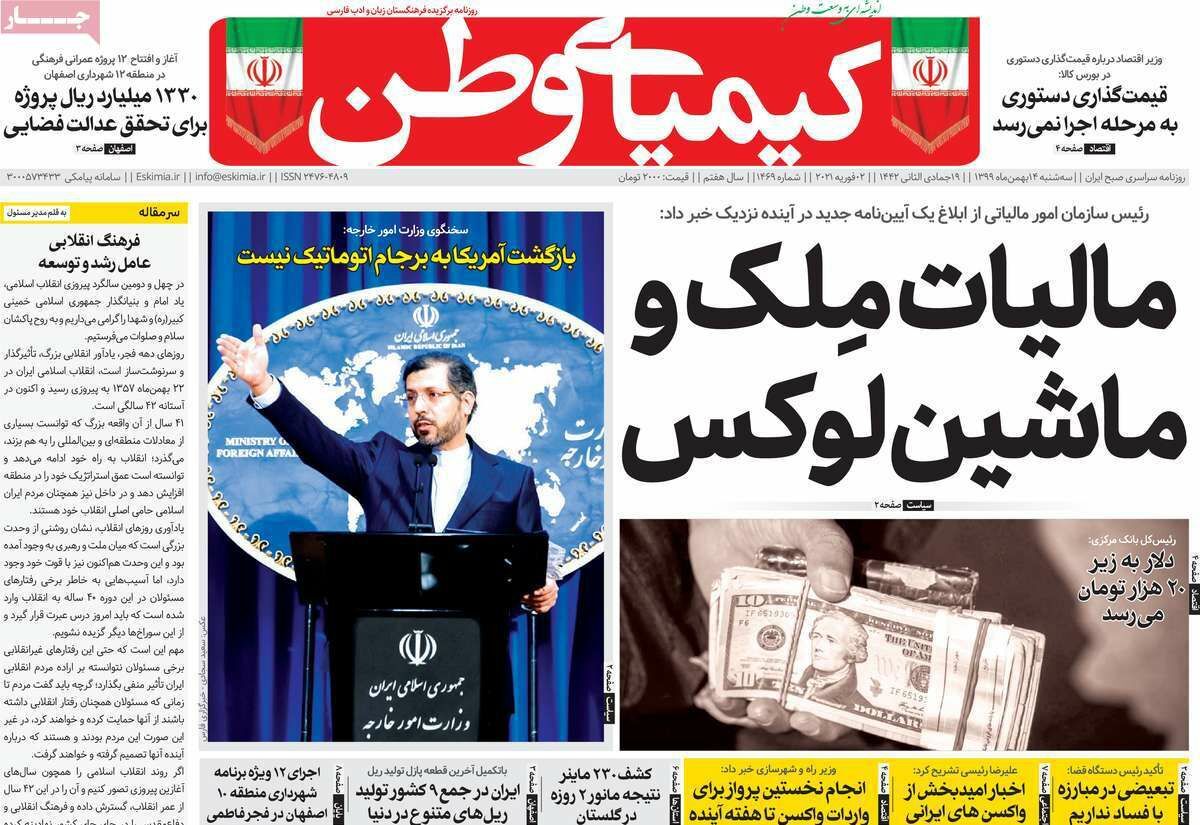راه نجاتی نیست/ آب از سر گاوخونی گذشته است