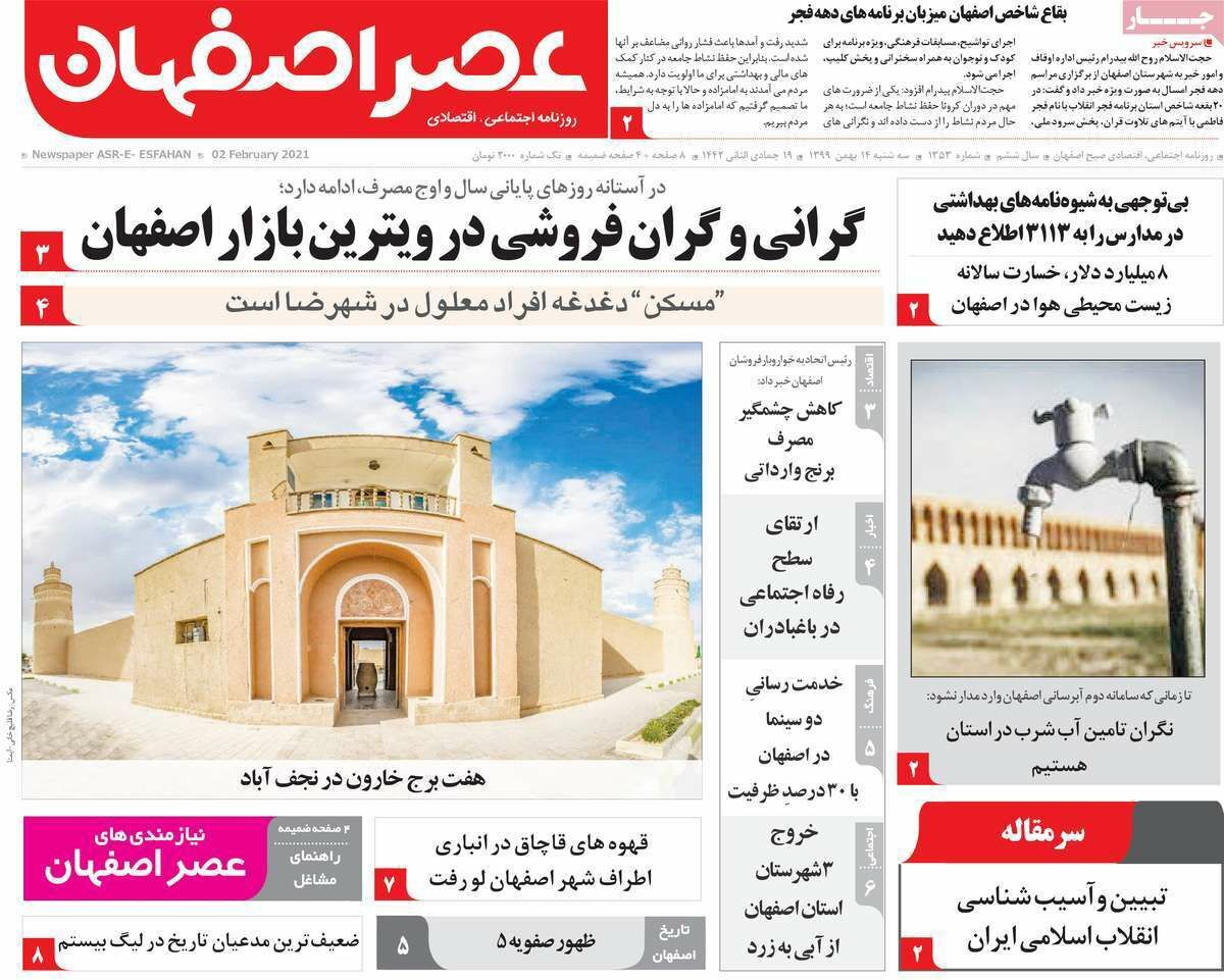 راه نجاتی نیست/ آب از سر گاوخونی گذشته است