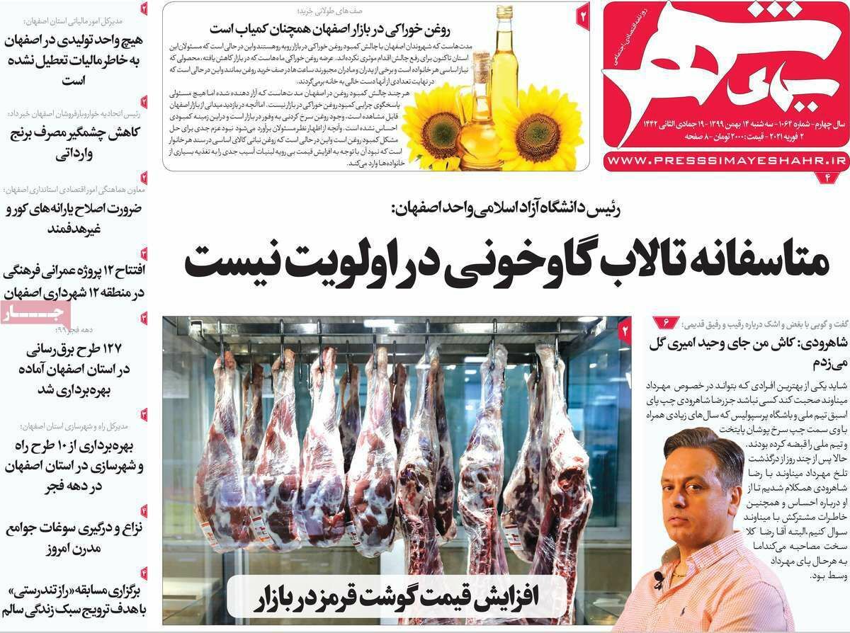 راه نجاتی نیست/ آب از سر گاوخونی گذشته است