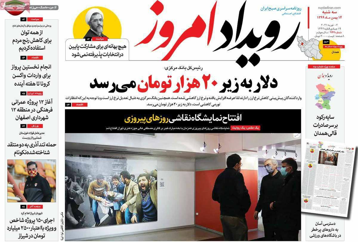 راه نجاتی نیست/ آب از سر گاوخونی گذشته است
