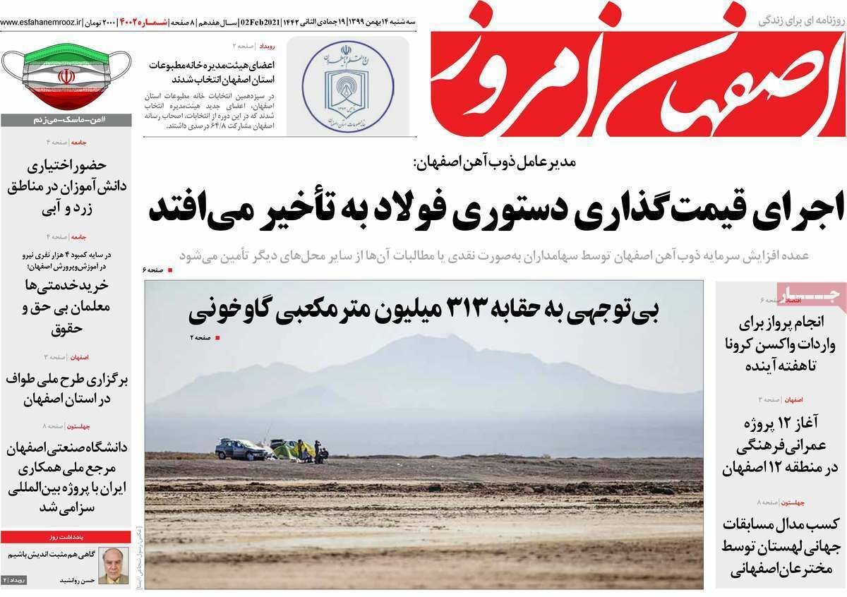راه نجاتی نیست/ آب از سر گاوخونی گذشته است