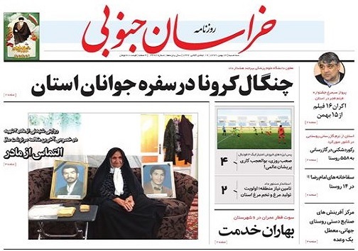 چنگال کرونا در سفره جوانان استان/کمبود کالا نداریم روی توزیع تمرکز شود