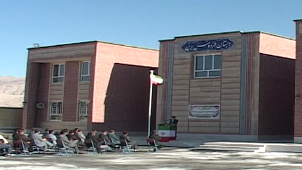 بهره برداری از واحد آموزشی خیرساز در مهر