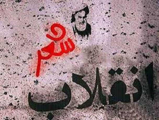 چرایی کم فروغی شعر اعتراضی در چند سال اخیر/ اشعار در چه شرایطی سازنده هستند؟